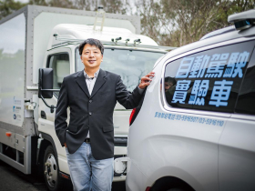 海歸博士串聯官產學 讓無人物流不是夢