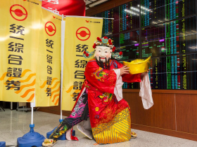 縮表魔王來了！面對聯準會可能升息，股債如何操作？一文讀懂基金經理人操盤術