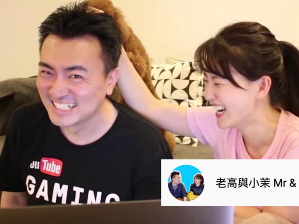 YouTuber《老高與小茉》為何能靠說書暴紅？當初只想說故事給老婆聽...3年後月收入「可買5頭和牛」 - 今周刊