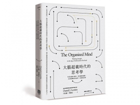 倫敦計程車司機很會認路的奧祕 常忘東忘西  記憶該重組了