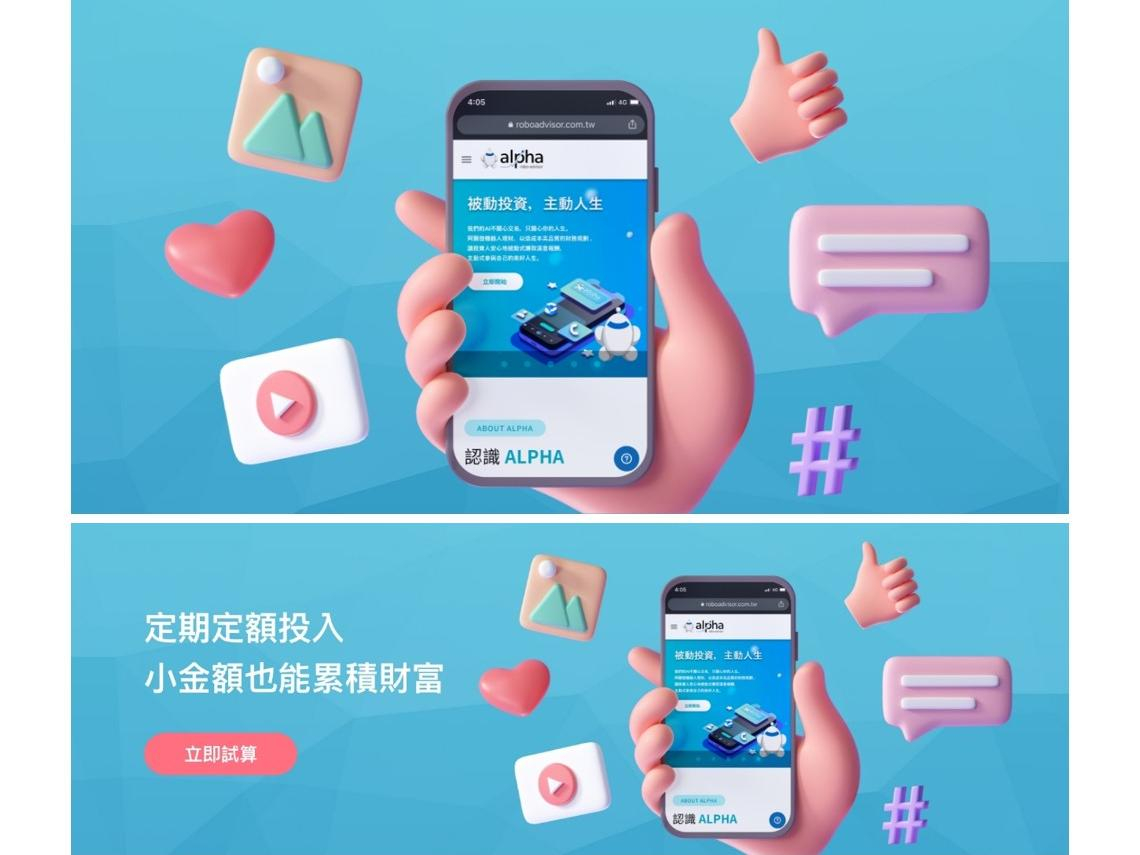 2022年股市波動劇烈機器人理財是小資族的好選擇- 今周刊