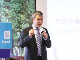 一封總裁信引爆話題  勤業眾信將與中國德勤合併？