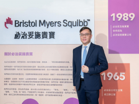 創新熱忱不間斷！ 必治妥施寶貴以人為核心，「手」護台灣半世紀