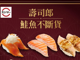 「我們家鮭魚沒斷貨」壽司郎、藏壽司嗆爆爭鮮！行內人一看傻眼：兩家都跟爭鮮叫貨…