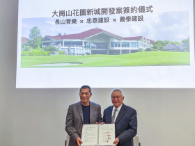 9萬坪造鎮案投資金額逾百億！董事長李忠義：忠泰未來發展5亮點