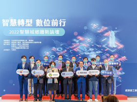 用科技解決在地問題、南部三首長暢談智慧治理