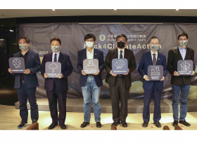 首屆「淨零峰會暨數位氣候行動獎」正式開跑！ 號召黑客好手解題 助攻台灣淨零排放