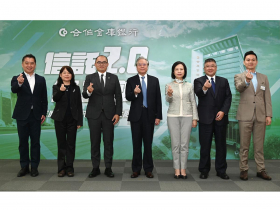 合庫引領「銀色金融」再升級  財富傳承最安心