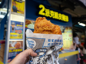 一片雞排背後的糧價新風暴！派克創辦人咬牙告白：80元只是打平，未來90元才吃得到雞排