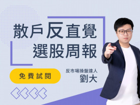 課程名稱