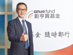 鉅亨買基金，要當創新金融領頭羊
