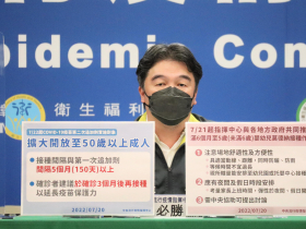 第四劑施打年齡再擴大，50歲以上7/22起可接種，「這類人」月底前還能領500元