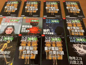 如果沒奇蹟，《科學人》年底停刊！發行人嘆虧7年難扛：童子賢善意贊助使用率低「更讓人洩氣」