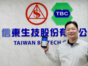 信東流通導入智慧科技   提升台灣藥妝產業競爭力