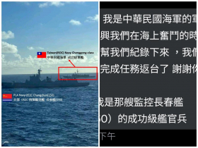 「我們做好撞擊準備！」共艦步步進逼…成功級艦官兵曝雙方對峙僅離180m：5天任務驚險完成