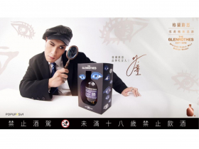 格蘭路思全新代言人重磅登場 金曲鬼才YELLOW黃宣演繹雪莉桶思路