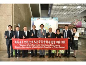 童振源迎接世總第29屆團隊 期許精準服務僑臺商