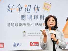 《好命退休計算機》幫助您了解退休金規劃及缺口