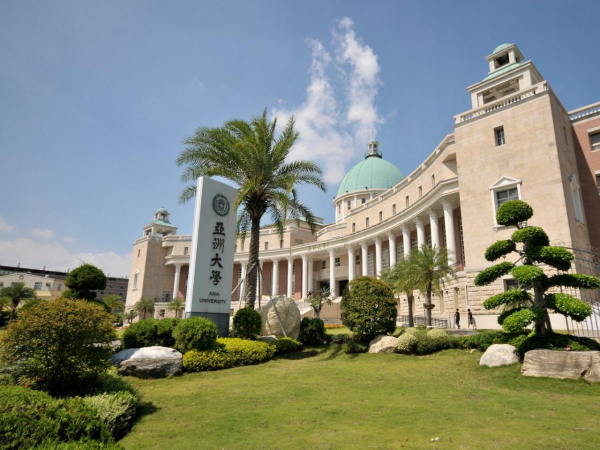 「這所大學」擠進全球前400大,名列全台第4…超越清大、成大、交大,還和微軟、亞馬遜成立AI研究所 - 今周刊
