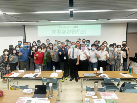 成大攜手今周刊開講開課 邁向淨零永續論壇課程接續登場