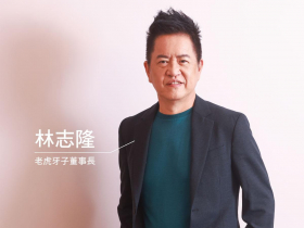 從低谷攀向高峰，釀出醇厚的生命甘露