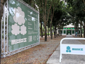 「真正的死亡，是世界上再沒一個人記得你」...墓園展覽之愛，用藝術療癒追悼逝世的人
