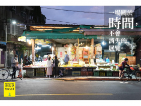 【家興樂業老電新生-更好的改變共好的未來2】嘉興街公辦都更海馬迴實驗計畫　典藏屬於台北的共感地景印象　