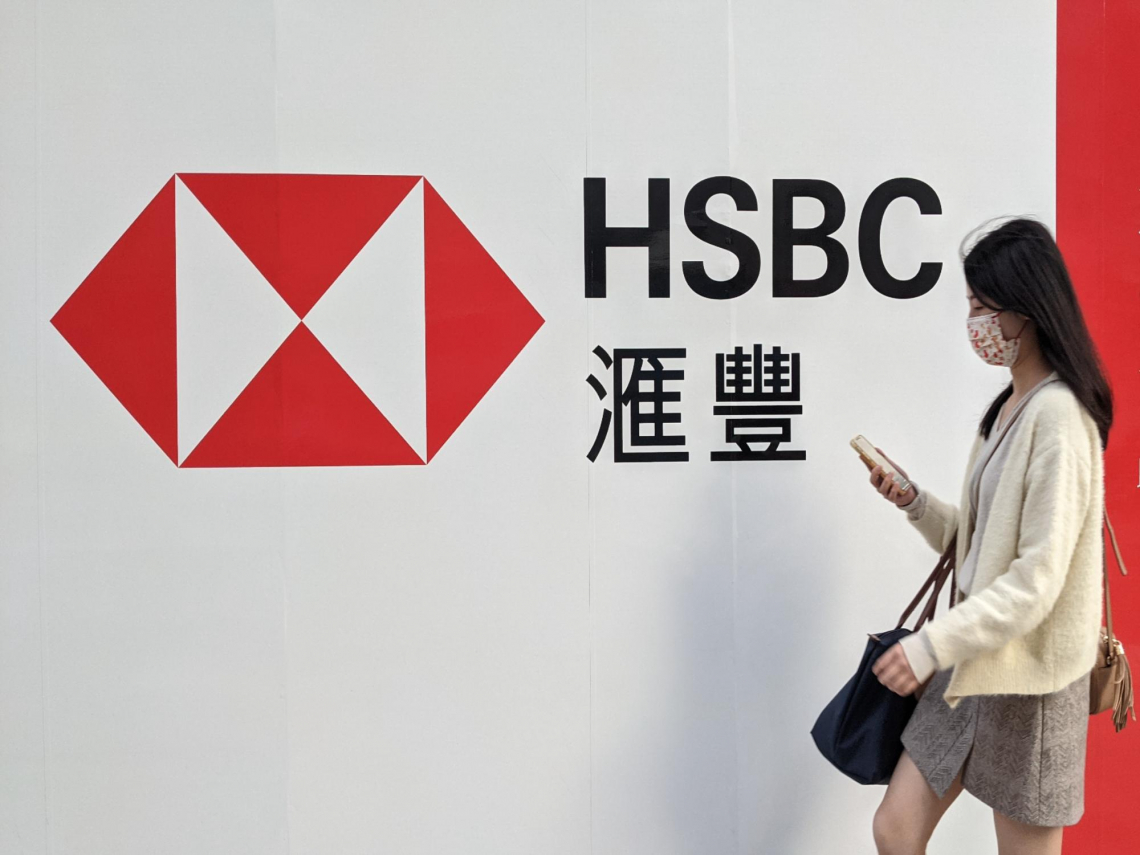 裁員潮吹向銀行業！滙豐大砍200位營運長，瑞信證台北分公司也要精簡人力…金管會回應了- 今周刊