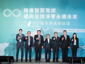 強韌智慧電網專家Moxa 淨零碳排最佳後盾