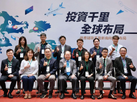 工研院啟動綠色數位雙軸學習　跨域知識創新贏向淨零賽局