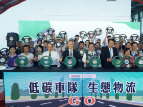 從政策到接地氣行動 構築一座市民參與的生態物流城市