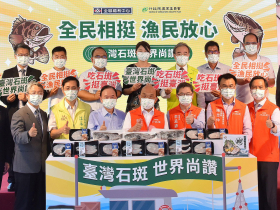 農委會三管齊下 讓臺灣石斑魚在國際飄香