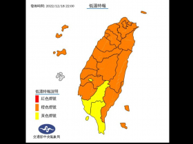 全台68人猝死，這11縣市發布「6度以下」橙色燈號！1張表看強烈冷氣團這天又來…