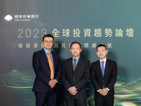 二〇二三市場回溫快慢？ 端看三大指標與三大挑戰