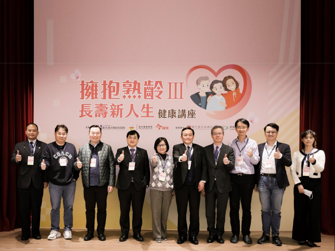 從「沐浴」看見未來長照趨勢！《擁抱熟齡Ⅲ》健康講座揭示超高齡社會下，如何讓長者活得更好、更快樂？