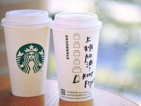 星巴克買一送一限時9小時就是現在！哪些咖啡系列獨享優惠？「這口味」一路跑到大年初二