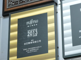 LINE商城功能立大功／數位工具輔助銷售量提升兩成！金亞電器開創新格局