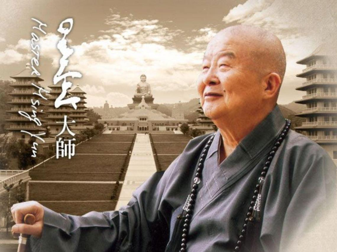星雲大師「坐缸圓寂」成肉身佛？弟子親解是「坐塔荼毘」…7天後真身火化，為何會說沒舍利子？ - 今周刊