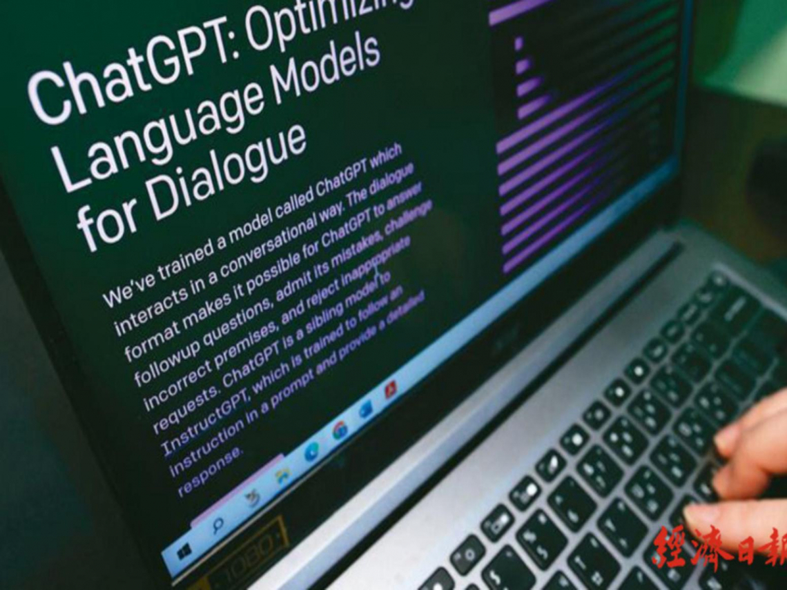 ChatGPT熱度夯，台積電(2330)、創意(3443)、廣達(2382)業績旺，雲端伺服器大廠緯穎(6669)「這數字」，見證AI機器人風潮興起-  今周刊