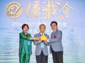 立康生醫董座鄭育修接任21屆億載會會長！賴清德：台南是「世界的台南」