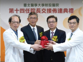 施俊明接北醫附醫院長：將奠定優質品牌、邁向卓越醫學中心