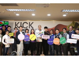 「KICK OFF!新北市美術館園區開放」全新藝文休憩場域   4/15首週多元美聲、強力卡司鶯歌登場 