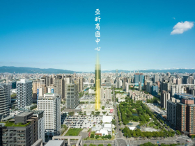 搶先卡位台日黃金三角商務Mega Citycore　亞昕商匯中心保值利超乎想像