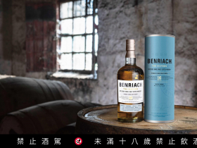 BENRIACH in my mind 探索瓶中萬種風情 班瑞克16年全新上市