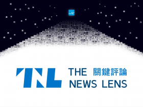 10年不只磨一劍：「心電圖」代表著我們的開始，新Logo則帶我們繼續走向未來