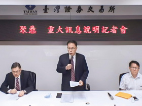 併購TCLAD廠前獲利看增15％  如今帳面虧逾五億  買進賠錢貨  聚鼎該向股東交代的事