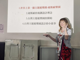 劍湖山、九族文化村、義大遊樂世界，都有她的作品…遊樂園設計師：創造話題，門票才賣得出去