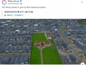 令建商頭痛的釘子戶，卻是其他住戶眼中的「寶」！給10億也不搬　鄰居大讚：有你真好
