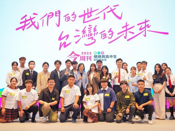 歷屆回顧》那些年高中生放膽提的主張，小英聽到了！同婚、居住正義和教改，逐步落實成政策 - 今周刊