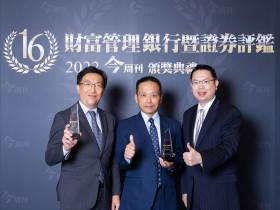 凱基證券傾聽客戶的聲音 專業財管團隊以客戶為中心 建構富足人生